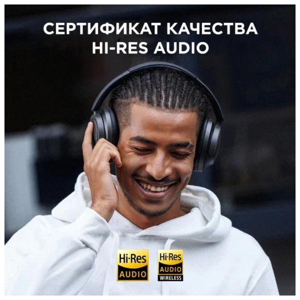 Наушники накладные беспроводные 1MORE SonoFlow, чёрные